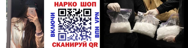 Как найти закладки Братск Alpha PVP  МЕФ  Cocaine 