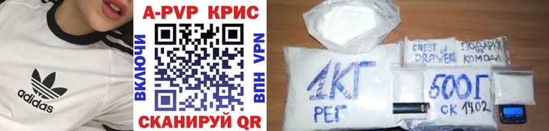 A-PVP Соль  кракен ССЫЛКА  Братск 