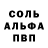 МЕТАДОН белоснежный axpowdude