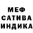 МДМА кристаллы Olga Maratidi
