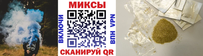 БУТИРАТ BDO  Братск 