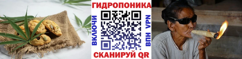 Cannafood конопля  Братск 
