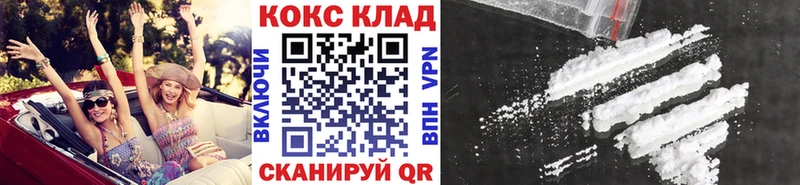 мориарти наркотические препараты  Братск  КОКАИН 99% 