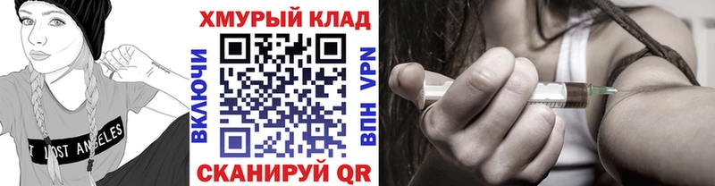 наркошоп  Братск  Героин Heroin 
