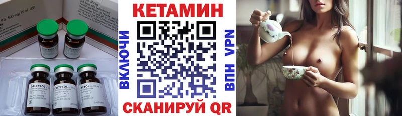 дарнет шоп  Братск  Кетамин VHQ 