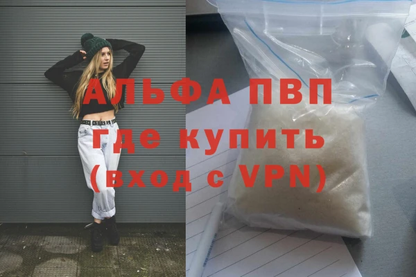 mdpv Бронницы