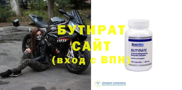 ГАЛЛЮЦИНОГЕННЫЕ ГРИБЫ Бородино