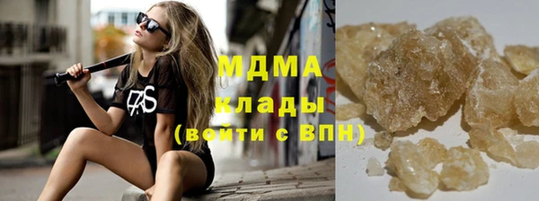 mdpv Бронницы