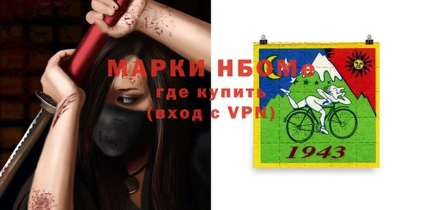 крисы Бугульма