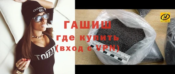 ГАЛЛЮЦИНОГЕННЫЕ ГРИБЫ Бородино