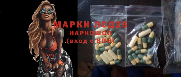 mdpv Бронницы