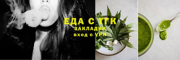 ГАЛЛЮЦИНОГЕННЫЕ ГРИБЫ Бородино
