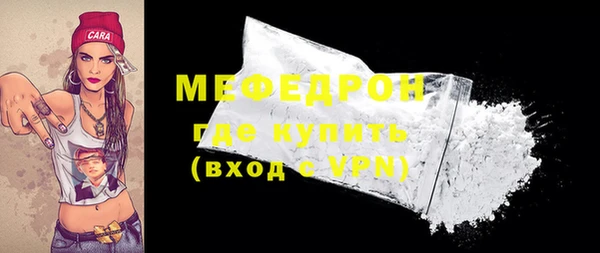 крисы Бугульма