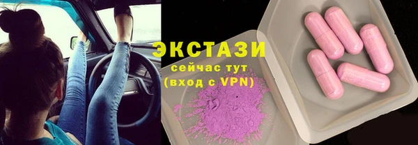 ГАЛЛЮЦИНОГЕННЫЕ ГРИБЫ Бородино
