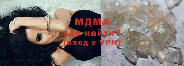 крисы Бугульма