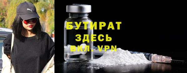 крисы Бугульма