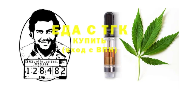 крисы Бугульма