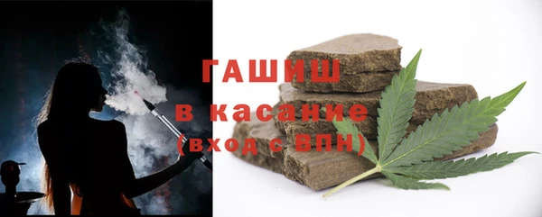 mdpv Бронницы