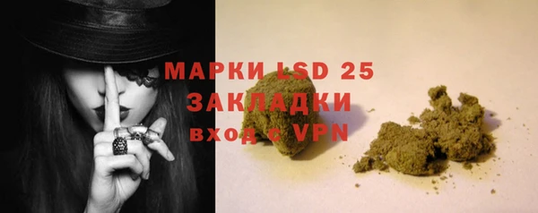 mdpv Бронницы
