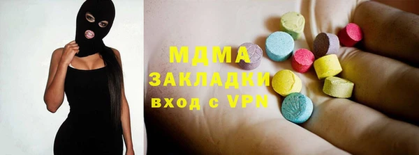 mdpv Бронницы