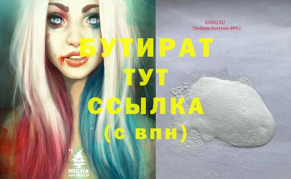 крисы Бугульма