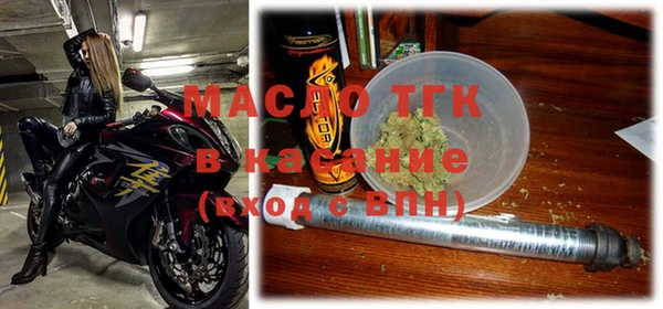 mdpv Бронницы