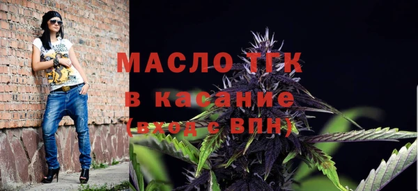 крисы Бугульма
