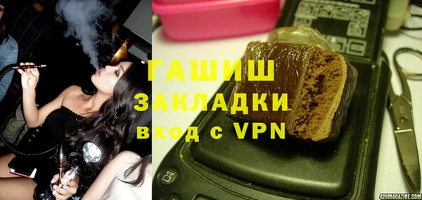 крисы Бугульма