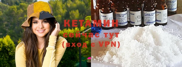 ГАЛЛЮЦИНОГЕННЫЕ ГРИБЫ Бородино