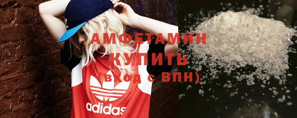 крисы Бугульма