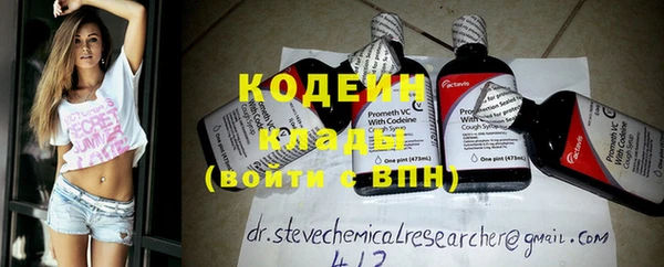mdpv Бронницы