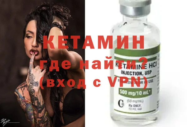 крисы Бугульма
