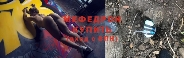 mdpv Бронницы