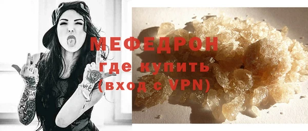крисы Бугульма