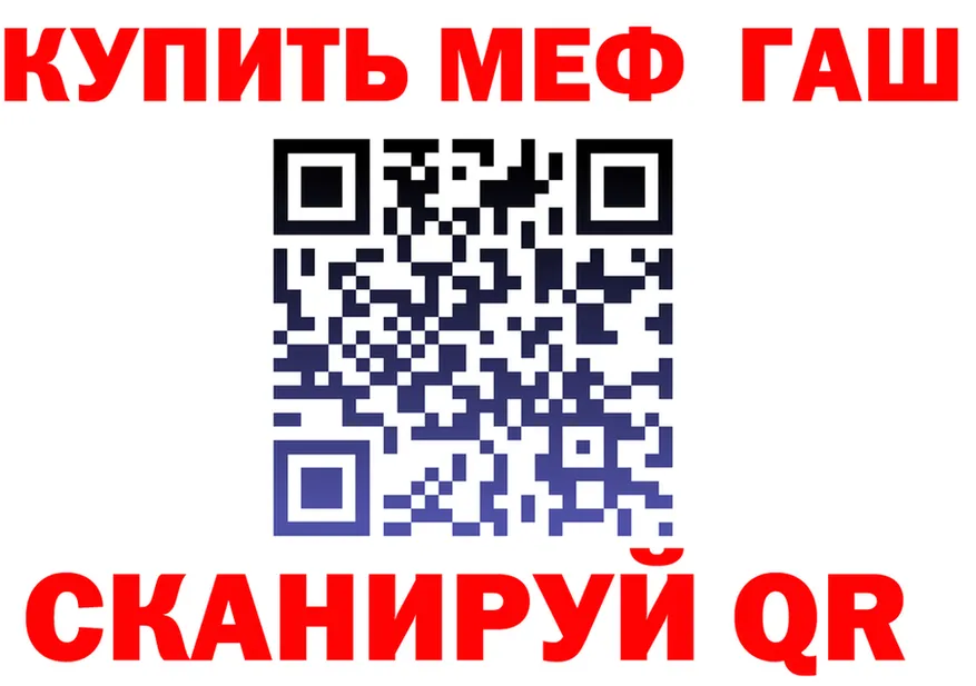 Cannafood марихуана как зайти даркнет blacksprut Братск