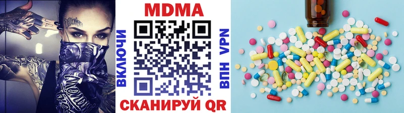 МДМА VHQ  Братск 