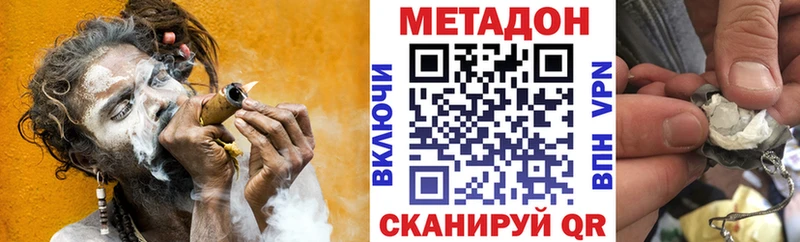 наркотики  Братск  Метадон VHQ 