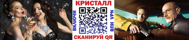 Первитин кристалл  Братск 
