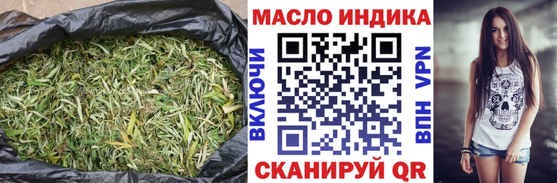 МЕГА ссылки  Братск  ТГК Wax  где можно купить наркотик 